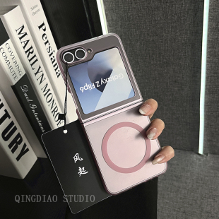 全包折叠屏简约网红GalaxyW25 韩风小众透明磨砂磁吸适用三星zflip7 4手机壳新款 24Flip韩国翻盖保护套潮