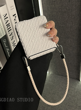 轻调 小众韩风白色草席纹手提绳适用于小米MIX Flip2手机壳全包新款MIX限量版flip折叠屏翻盖防摔个性保护套