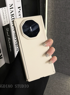 轻调 日常百搭白色肤感内置磁吸适用于华为Mate X7典藏版手机壳新款折叠屏Mate X6/X5/X3全包翻盖防摔保护套