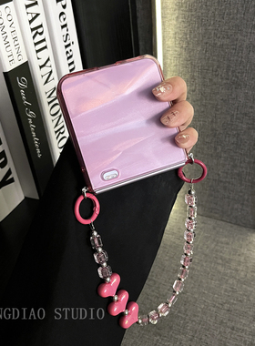 轻调 少女侧扣透玫红爱心方块手提链适用于荣耀MagicVFlip2手机壳新款Magic折叠屏V FLIP防摔肤感翻盖保护套