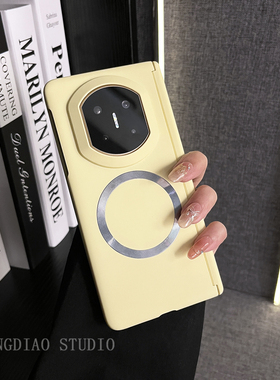轻调 韩系简约淡黄色肤感磁吸适用于华为Mate X7典藏版手机壳新款折叠屏X6/X5/X3全包翻盖防摔简约男女保护套