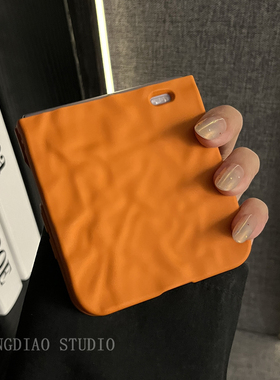 轻调 极简风高级感橙色肤感褶皱适用于荣耀MagicVFlip2手机壳新款Magic折叠屏V FLIP防摔肤感翻盖个性保护套