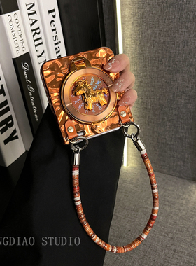 轻调 ins橙色电镀褶皱旋转马支架手绳适用于荣耀MagicVFlip2手机壳新款Magic折叠屏V FLIP防摔肤感翻盖保护套