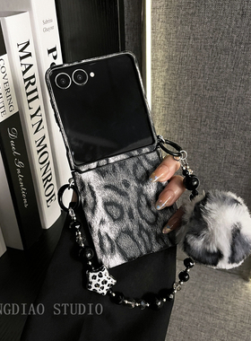 轻调 个性高级灰色豹纹大毛球星星手提链适用于三星zflip7/6/5GalaxyW25Flip手机壳新款折叠屏翻盖防摔保护套