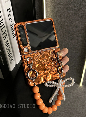 轻调 潮酷橙色电镀褶皱蝴蝶结手链适用于华为Pura X手机壳全包新款purax典藏版折叠屏p50宝盒翻盖防摔保护套