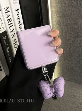 轻调 温柔风芋泥透边紫色蝴蝶结挂件适用于小米MIX Flip2手机壳全包新款MIX限量版flip折叠屏翻盖防摔保护套