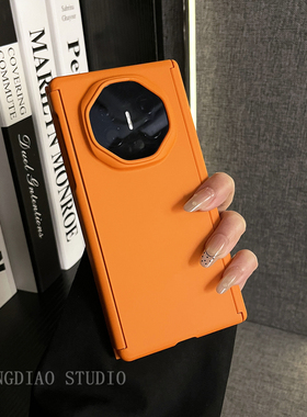 轻调 橘子汽水橙色肤感内置磁吸适用于华为Mate X7典藏版手机壳新款折叠屏Mate X6/X5/X3全包翻盖防摔保护套