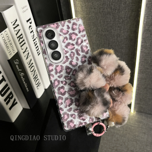 Galaxy Z W25 轻调 23手机壳新款 折叠屏翻盖防摔保护套 轻奢褶皱粉棕豹纹手提链适用于三星zfold7