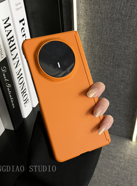 轻调 韩系简约橙色适用于荣耀MagicV5手机壳新款Magic Vs折叠屏V3/v2防摔折叠屏带双中轴岩沙保护套网红超火
