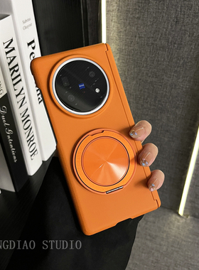 轻调 高档简约橙色中轴岩沙360度旋转支架适用于vivoxfold5pro手机壳全包新款VIVO折叠屏xfold3翻盖防摔外壳