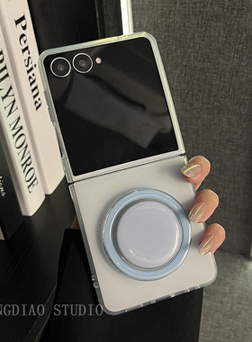 轻调 简约ins蓝色小众磁吸圆支架适用于三星zflip7/6/5/4/GalaxyW25Flip手机壳新款折叠屏翻盖防摔双层保护套