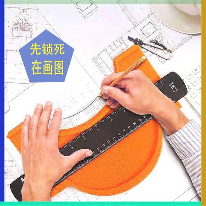 大号万能多功能取型器百变造型尺神器异形取形器木工装修弧度角度