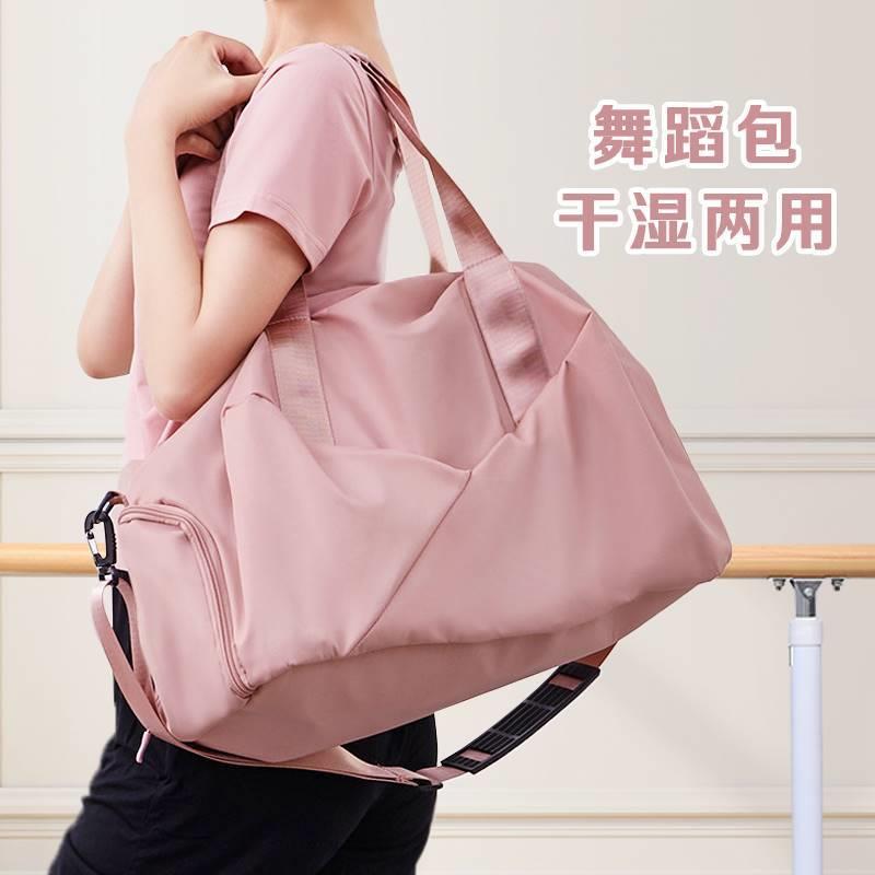 2022新款舞蹈包包女大容量跳舞教师成人艺考专业练功专用包鞋位