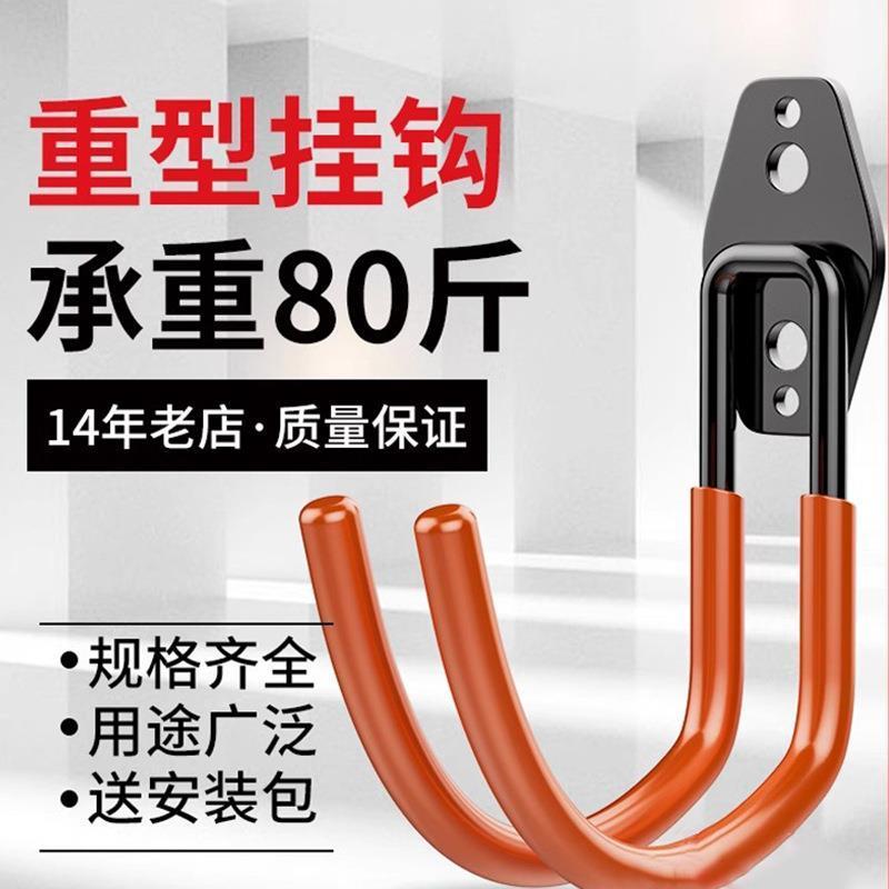 充电桩枪线固定新能电汽车源线缆挂架挂钩枪座支架理线器充电线