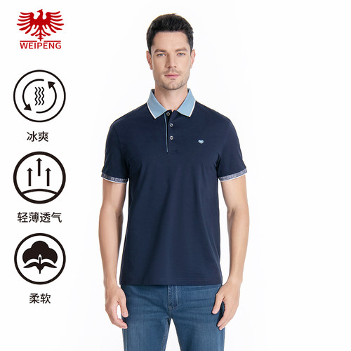 威鹏夏季透气拼色翻领休闲POLO衫