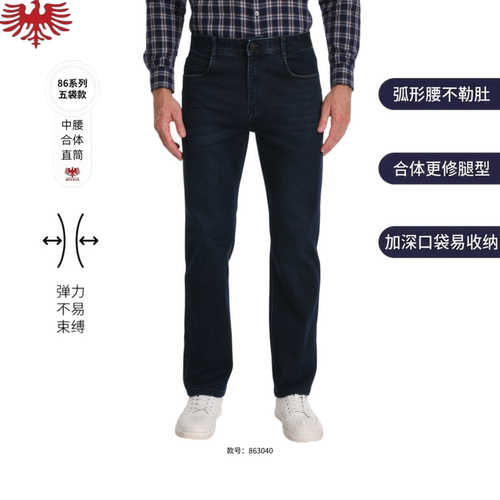 威鹏四季款宽松直筒休闲牛仔裤