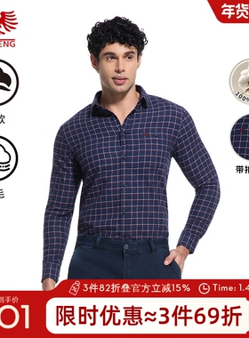 [商场同款]威鹏磨毛长袖衬衫男25秋季新款纯棉成熟休闲衬衣C43116