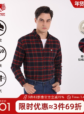 [商场同款]威鹏男士磨毛长袖衬衫25秋季红色休闲格子衬衣C43113