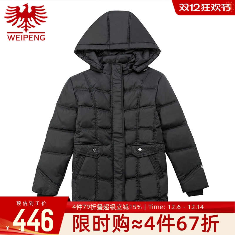 威鹏加厚收腰中长款羽绒服