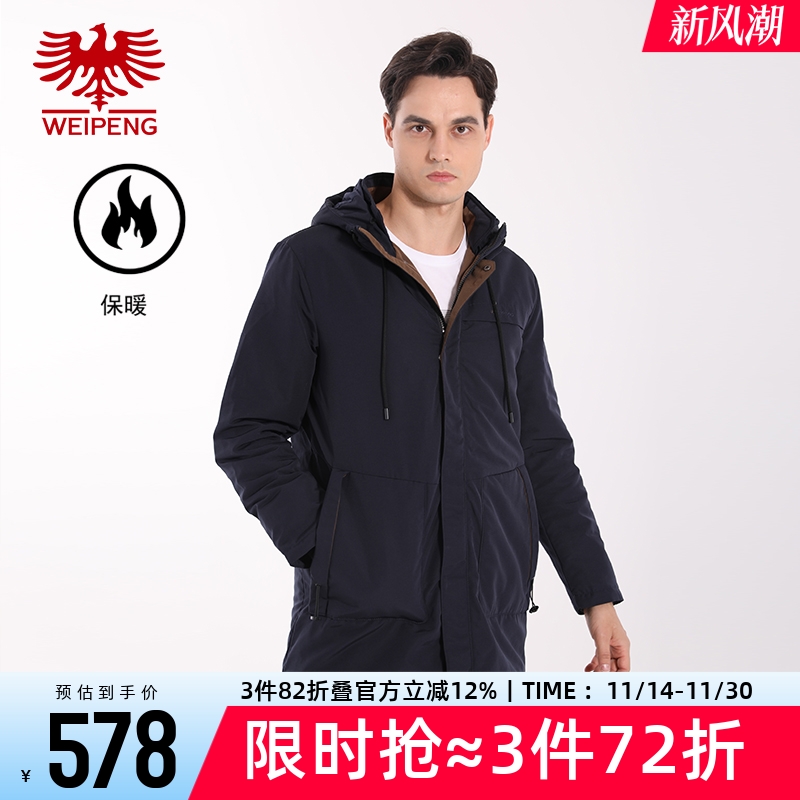 威鹏冬季通勤宽松连帽休闲棉服