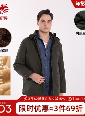 [商场同款]威鹏棉服男25冬季新款摇粒绒工装休闲户外棉衣C64037