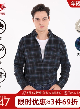 [纯棉磨毛]威鹏男士长袖衬衫秋季新款宽松成熟休闲格子衬衣C43112