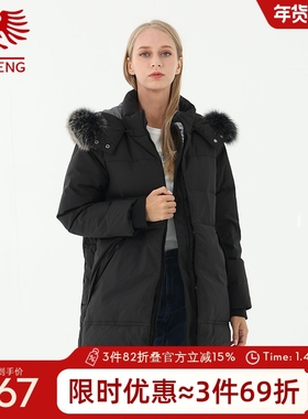 威鹏羽绒服女款冬季中长款毛领宽松独特设计感休闲抗寒外套F74010