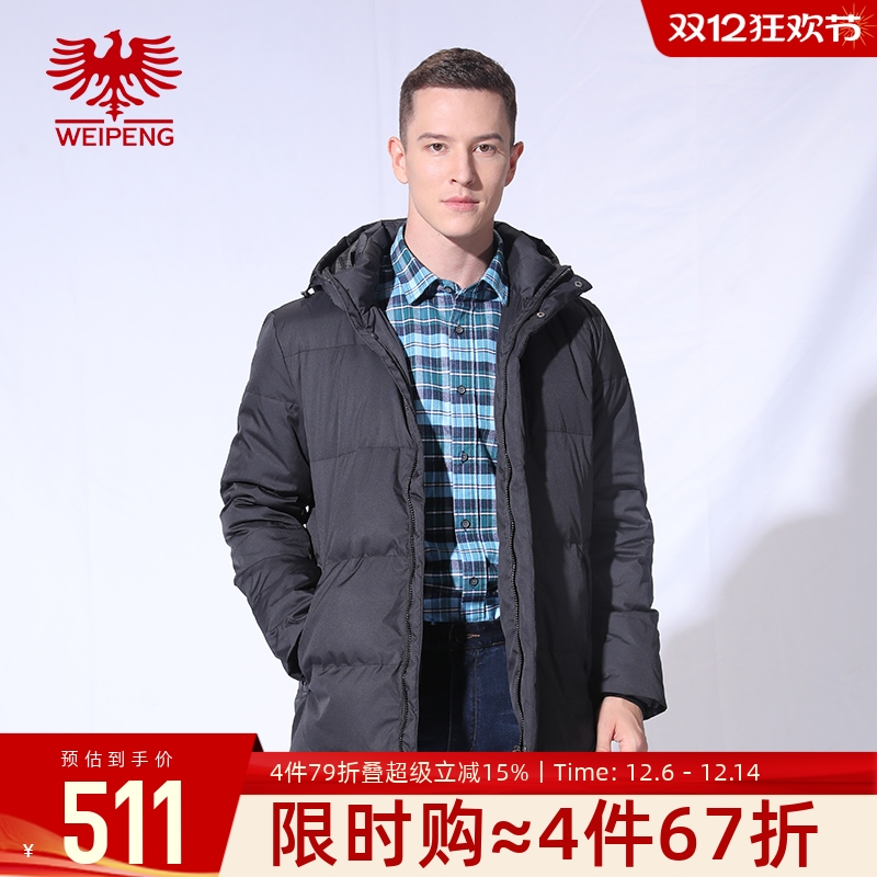 威鹏经典百搭休闲连帽羽绒服