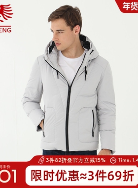 威鹏羽绒服男冬季新款短款鸭绒宽松连帽防寒时尚休闲外套A64042
