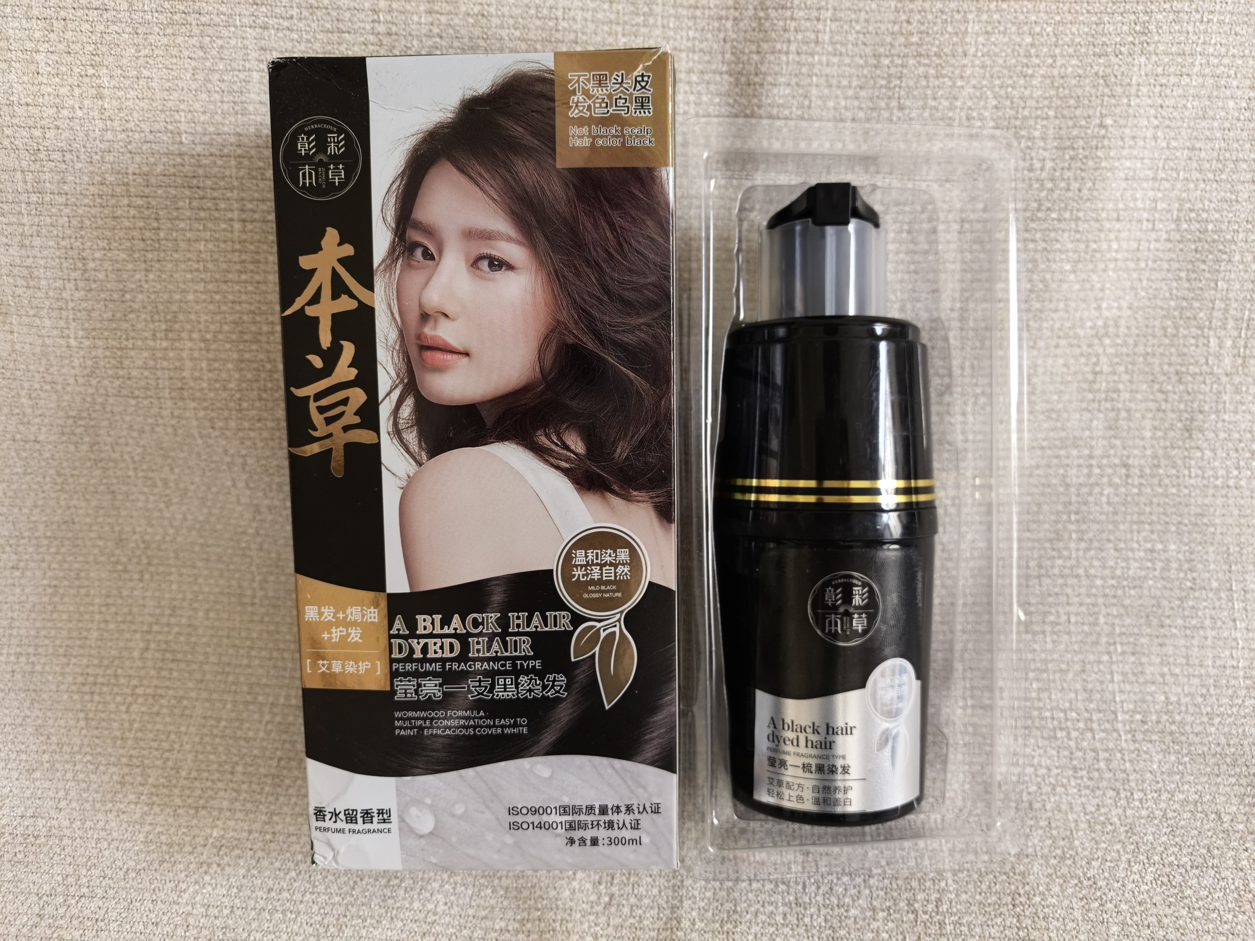 彰彩本草丰盈一支彩染发一洗彩一彩染