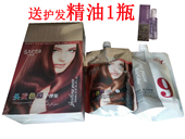 500ml 2聚生缘染发膏蜡染补水护理植物生态焗油彩色盖白发滋润剂