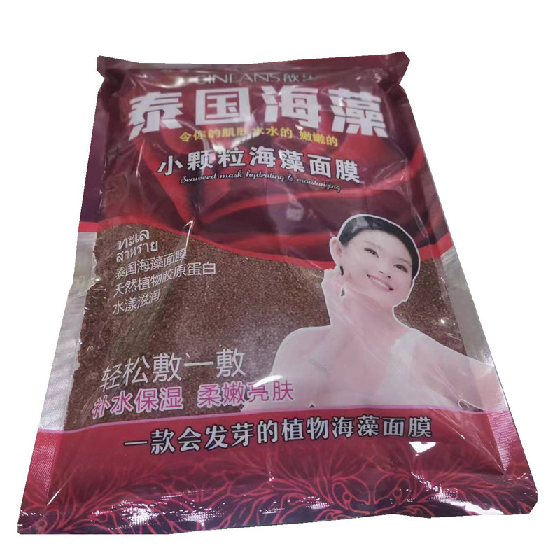 歆艺植物胶原泰国大颗粒海藻补水涂抹面膜