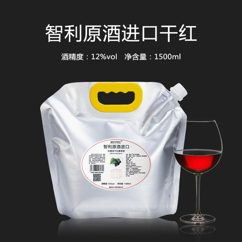 散装自酿不甜型赤霞珠干红葡萄酒
