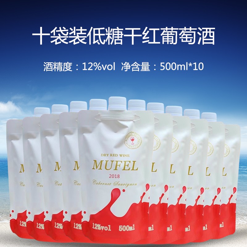 赤霞珠干红葡萄酒原汁非农家自酿散装国产干型自制女士红酒果酒a1