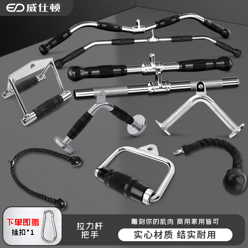 高位下拉 V型力量器械大飞鸟拉杆器材坐姿划船拉力杆