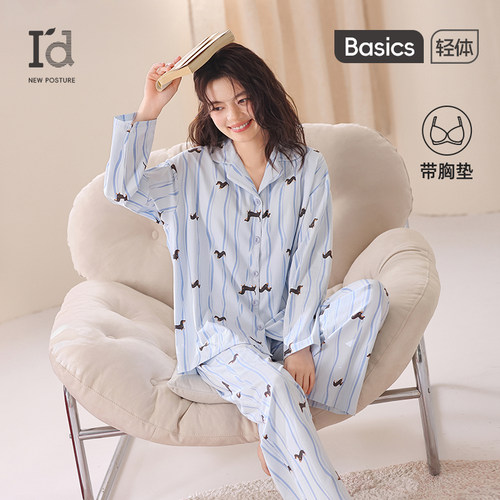 爱帝带胸垫纯棉女款睡衣2026新款春秋长袖可爱宽松卡通家居服套装