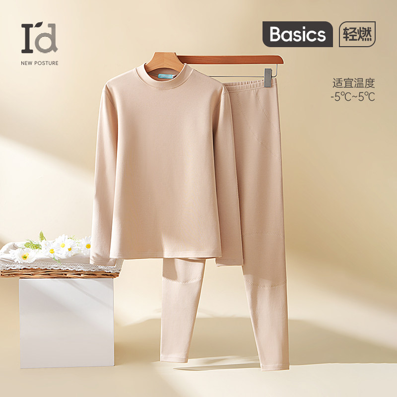 爱帝高领秋衣秋裤女士【舒肤棉】保暖内衣套装秋冬季加厚款打底衣,女士内衣/男士内衣/家居服,保暖套装,淘宝优惠券,粉丝福利购,淘宝优惠卷