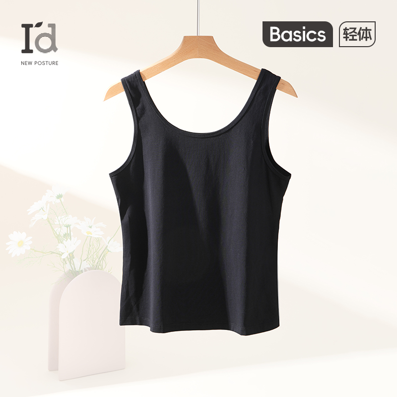 爱帝女棉质吊带背心宽肩带内搭打底大码修身遮副乳外穿防走光上衣