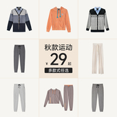 大码 春秋冬百搭 女士宽松外套毛针织衫 休闲裤 清仓特惠 爱帝男士