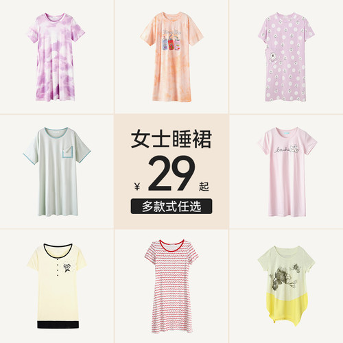 【清仓特惠】爱帝女睡裙夏季薄款透气睡衣中长款长款可外穿连衣裙