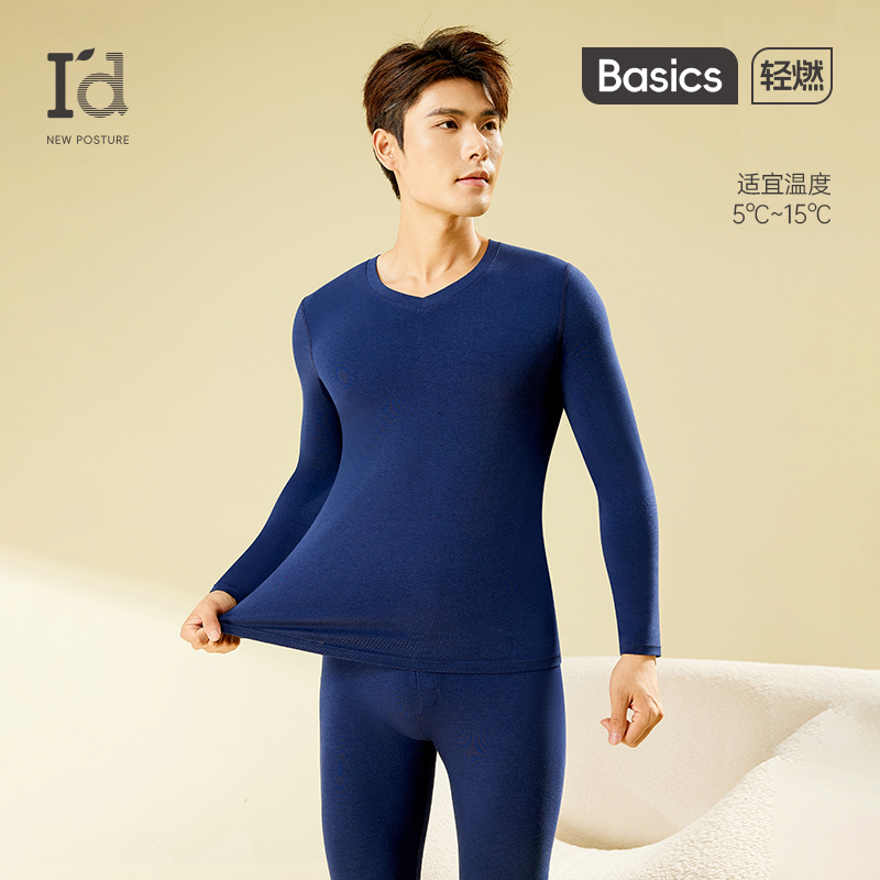 爱帝抗菌圆领柔软青年保暖内衣