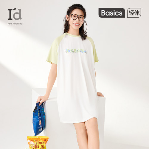 爱帝睡裙女夏季薄款优可丝凉感简约甜美冰丝睡衣短袖家居服连衣裙