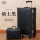 复古行李箱男20寸大容量商务登机箱手工皮箱26寸拉杆密码 箱旅行箱