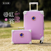 urecity皮质拉杆箱复古行李箱女20寸登机箱24寸旅行箱26寸子母箱