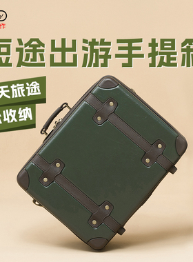 urecity短途出行手提箱14寸小旅行箱女化妆箱可携带挂行李箱