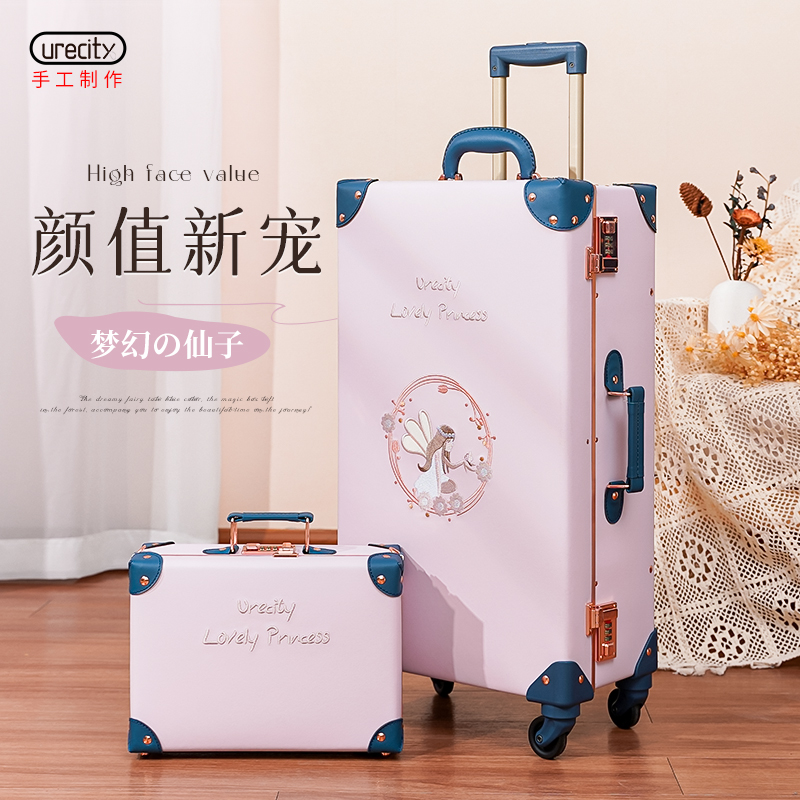 精美刺绣手工复古24寸洛丽塔皮箱