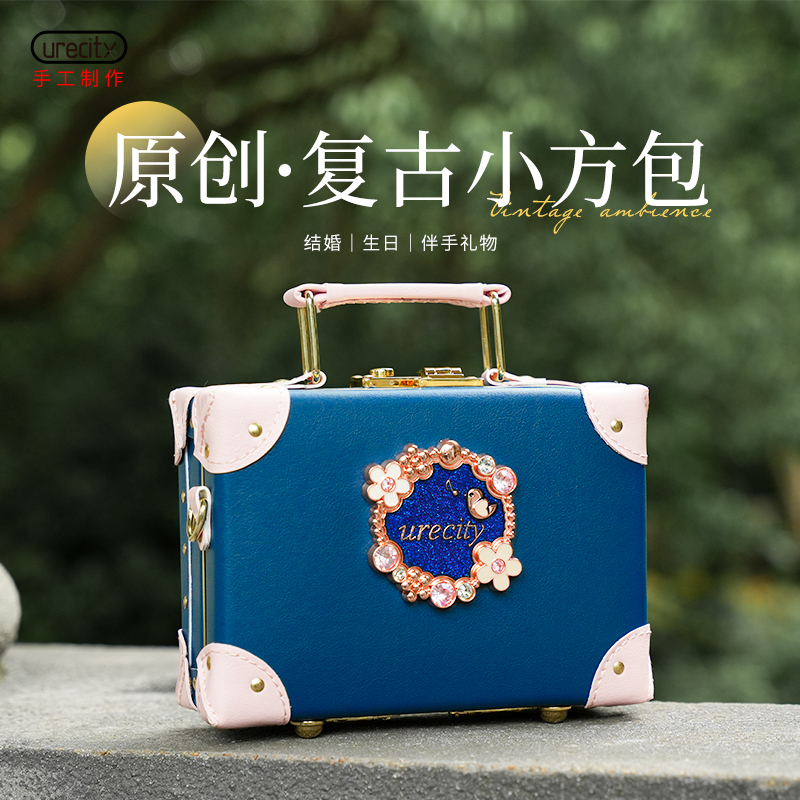 urecity手工包包女包复古韩版