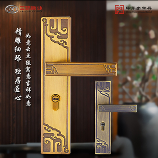 靜音通用型室內(nèi)臥室實木門新品 執(zhí)手鎖具祥云 門鎖三件套裝 三環(huán)中式