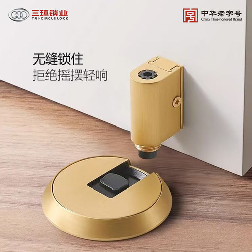 三环新款地板吸门控五金门吸全铜地吸地装隐形带磁力门碰配件齐全