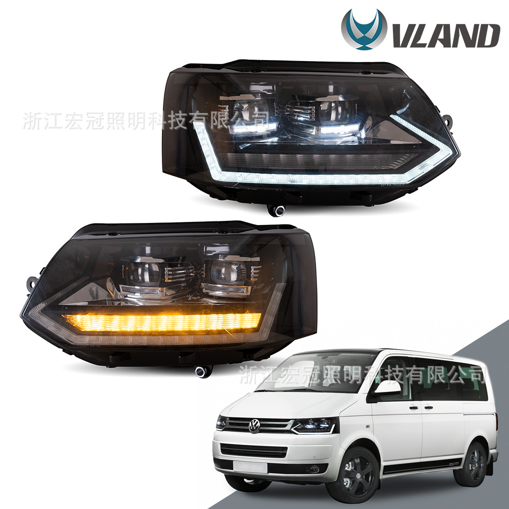 适用于大众凯路威T5大灯总成改装Volkswagen Caravelle T5LED大灯